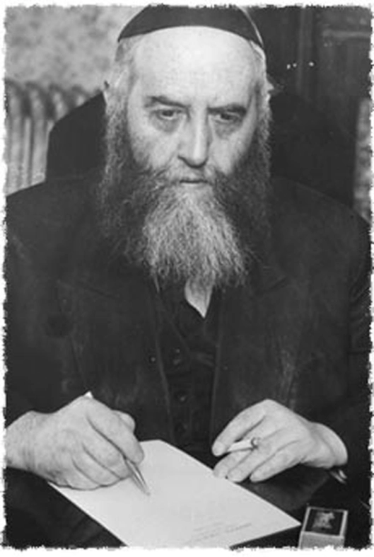 Rabbi Yosef Yitzchak Schneersohn (1880-1950), one of the Chabad leaders  ---------- Раввин Йосеф Ицхак Шнеерсон (1880-1950), один ис лидеров Хабада